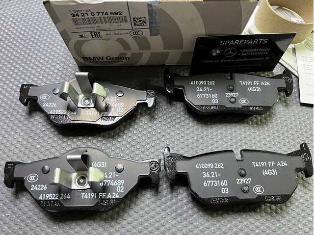 Задние дисковые колодки 34216774692 BMW