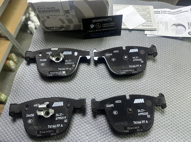 Задние тормозные колодки 34216794879 BMW