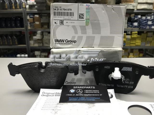 BMW 34216794879 Колодки тормозные задние дисковые в наличии Винница