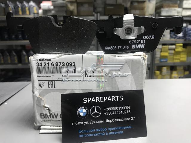Задние колодки 34216873093 BMW