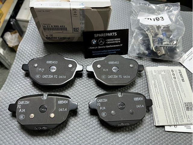 BMW 34216885452 Задние тормозные колодки в наличии Киев