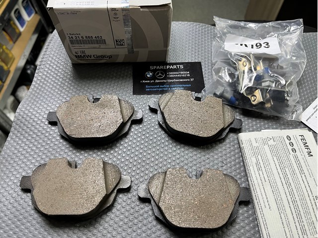 34216885452 BMW Задние тормозные колодки купить в Черновцы