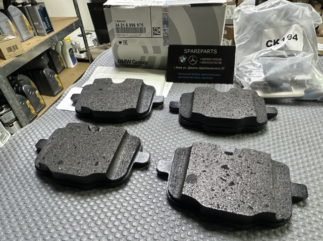 34216896975 BMW Колодки тормозные задние дисковые купить в Днепр
