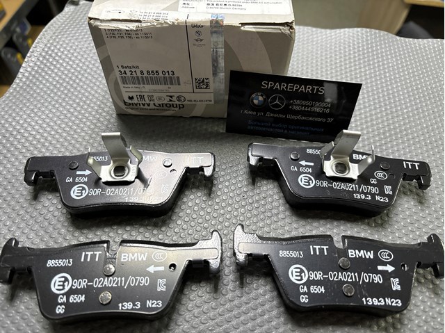 Комплект задних колодок 34218855013 BMW