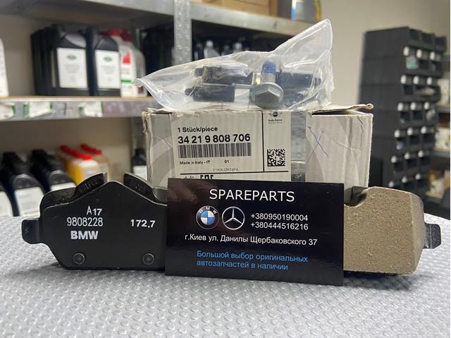 Колодки дисковые  34219808706 BMW