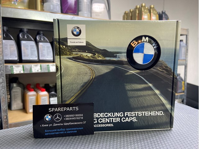 Колпаки на колеса 36122455268 BMW