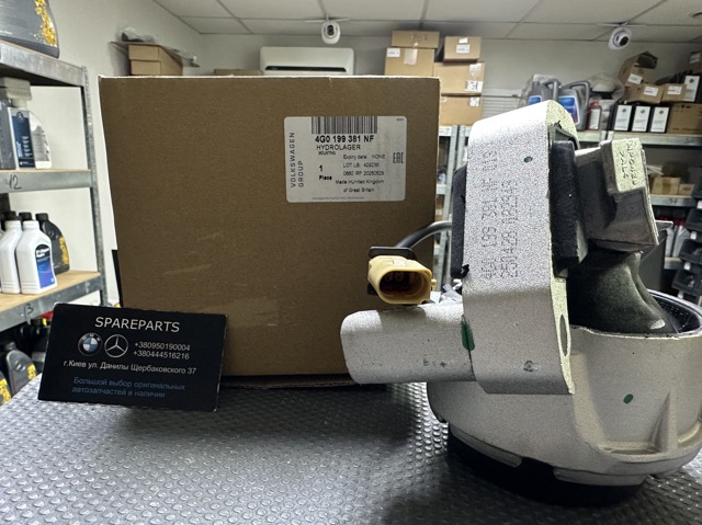 Опора двигателя Audi A6 C7