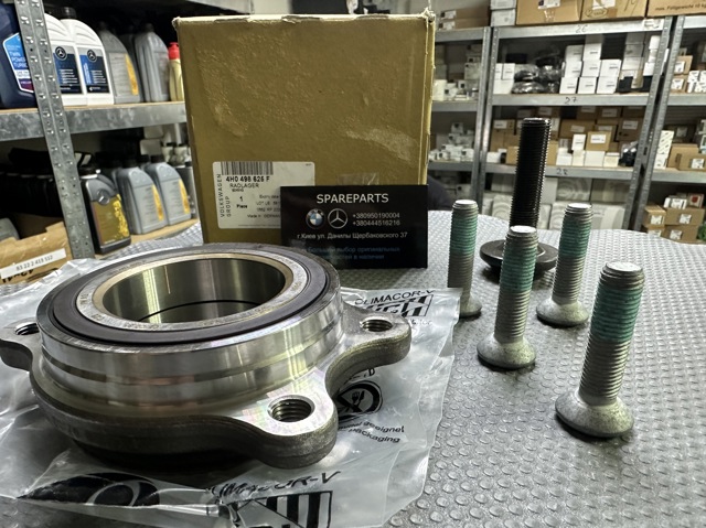 Опорный подшипник Audi Q5