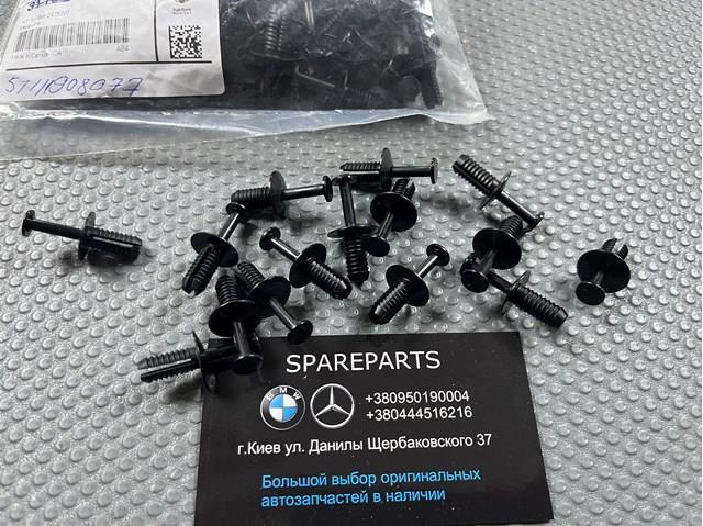 Пистон (клип) крепления подкрылка переднего крыла 51111908077 BMW