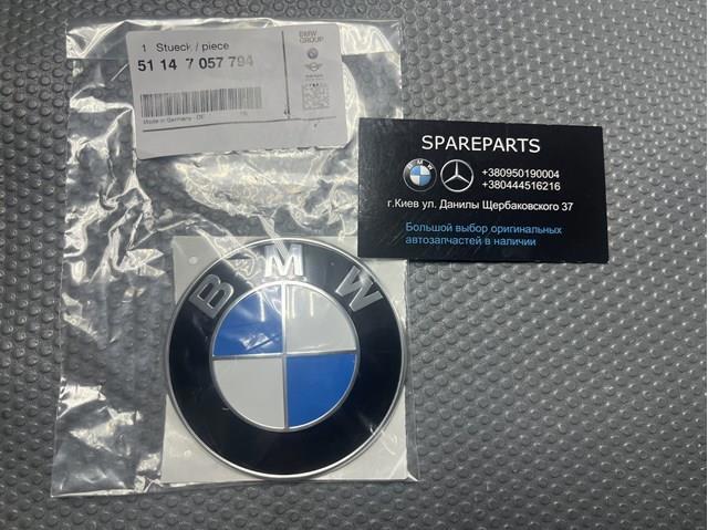 Фирменный значек на багажник 51147057794 BMW