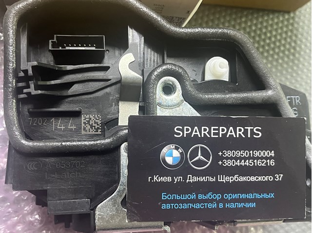 51217202144 Замок двери передней правой купить Ирпень