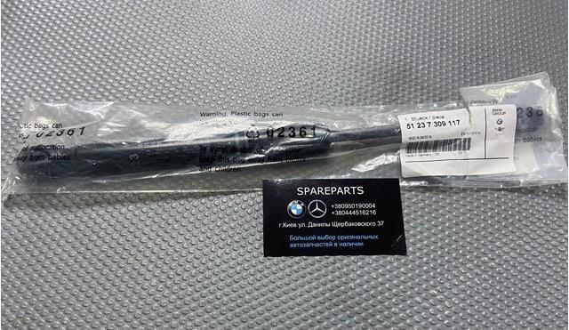 Стойка капота 51237309117 BMW