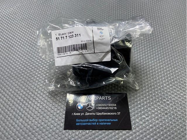 Подушка домкрата нижняя, поддомкратник 51717123311 BMW