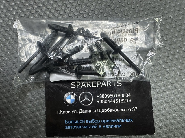 51755A383B7 BMW купить в Днепр