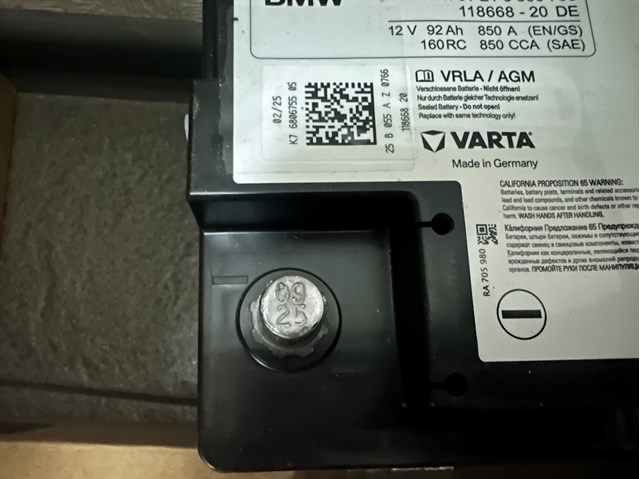 61216806755 BMW Аккумуляторная батарея (АКБ) купить в Кривой Рог