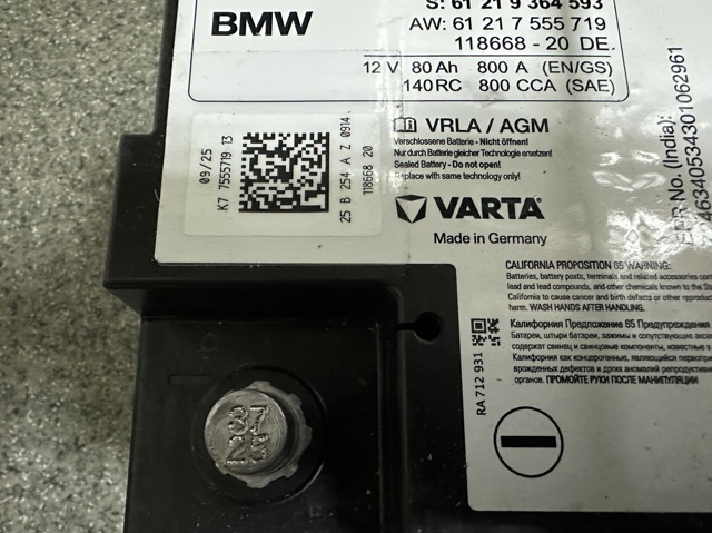 BMW 61217555719 Аккумуляторная батарея (АКБ) в наличии Киев