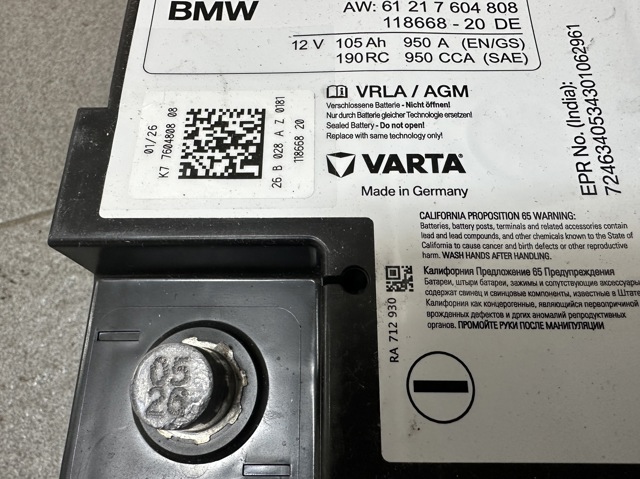 BMW 61217604808 Аккумулятор в наличии Одесса