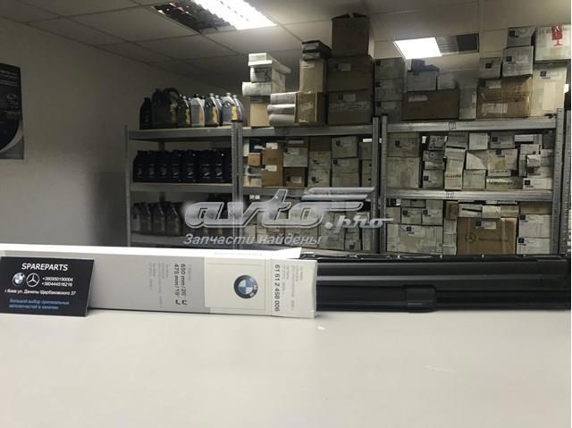 Щетки лобового стекла 61612458006 BMW