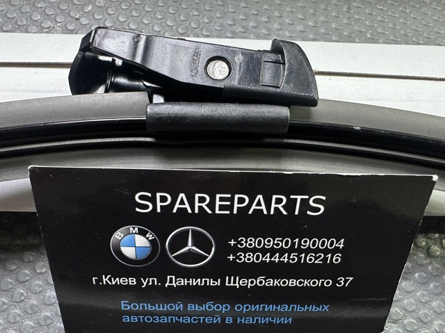61619466377 BMW Щетки стеклоочистителя купить в Украина