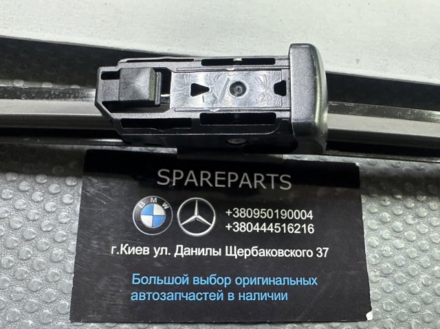 61619466377 BMW Щетки стеклоочистителя купить в Киев