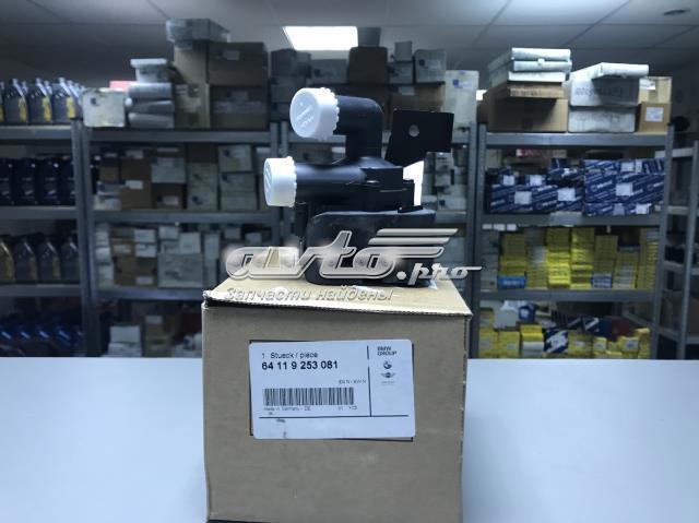 Водяной насос охлаждения электро дополнительный BMW 5