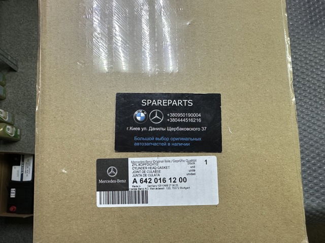 Прокладка ГБЦ правая 6420161200 MERCEDES