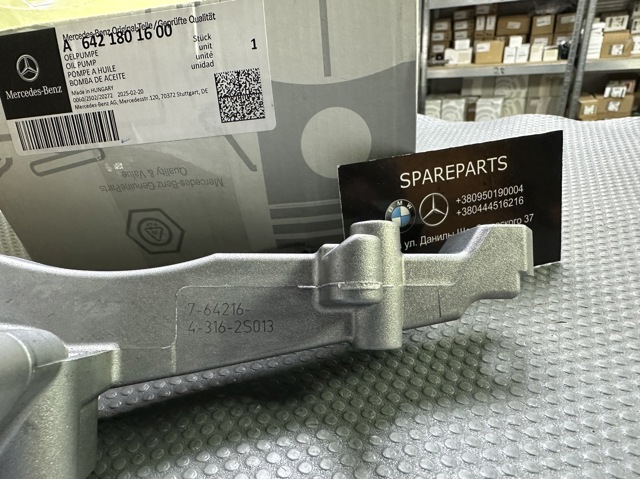 MERCEDES 6421801600 Насос масляный в наличии Винница