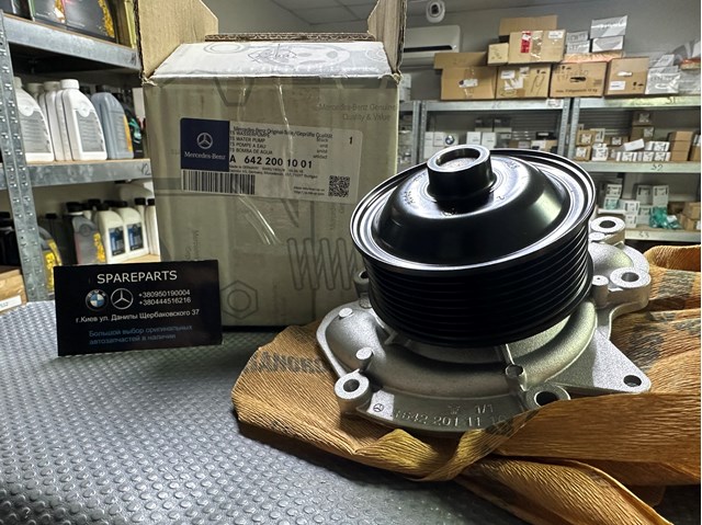 Насос охлаждения Mercedes GL
