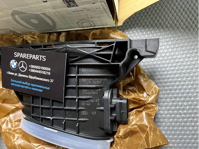 6429050500 MERCEDES Датчик потока (расхода) воздуха, расходомер M.A.F. - (Mass Airflow) купить в Винница