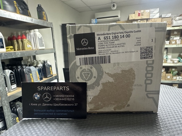 Насос маслозакачивающий Мерседес-бенц Спринтер II 3,5-t