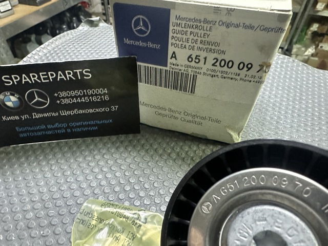 A6512000970 Ролик приводного ремня паразитный купить Львов