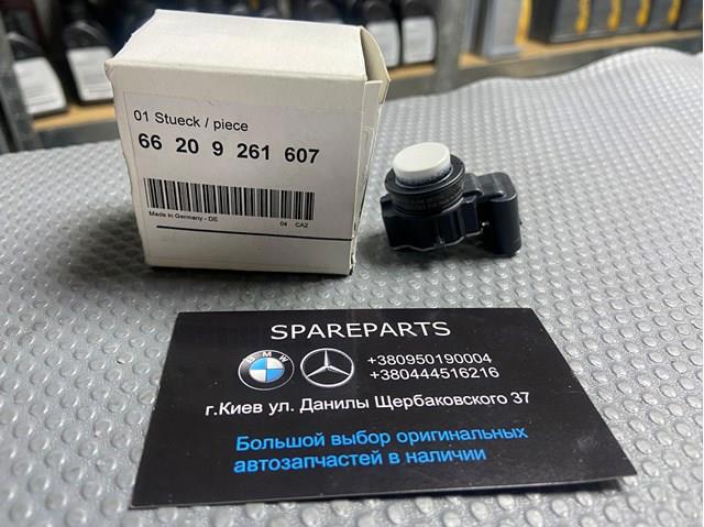 Задние парктроники 66209261607 BMW