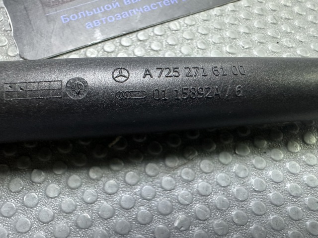 MERCEDES 7252716100 Щуп уровня масла в АКПП в наличии Днепр
