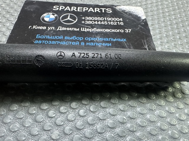 MERCEDES 7252716100 Щуп уровня масла в АКПП в наличии Киев