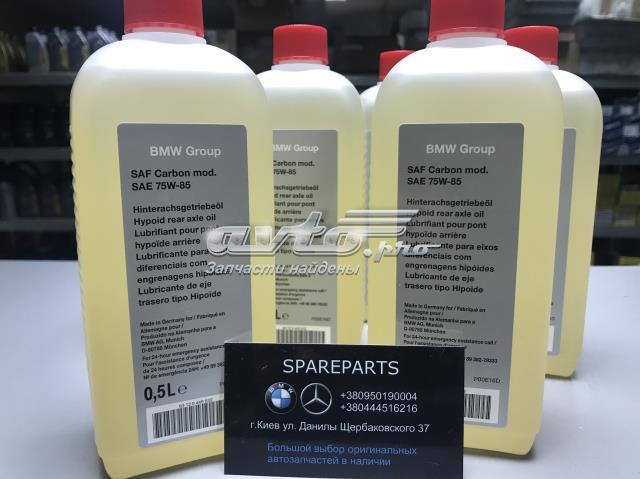 Масло в коробку передач 83120445832 BMW