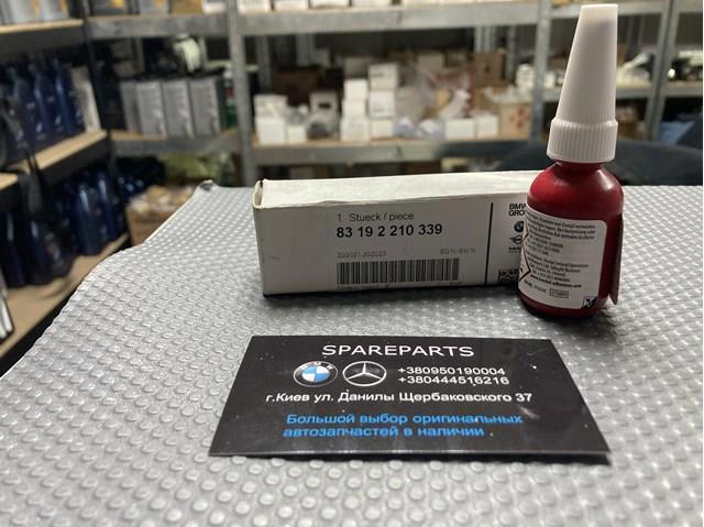 Герметик нарезных соединений 83192210339 BMW
