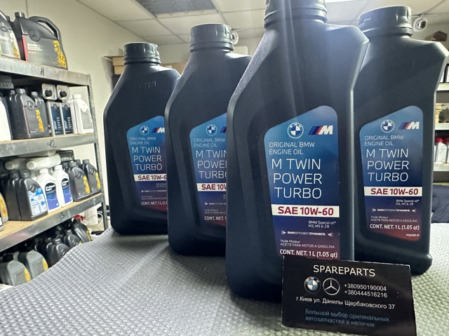 Масло моторное полусинтетическое 83212365924 BMW