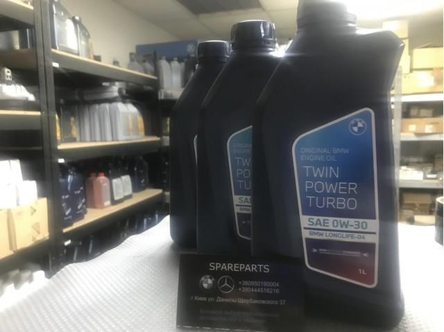 Масло моторное 83215B5A201 BMW