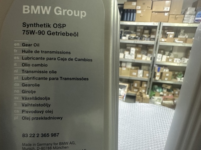 83222365987 Масло трансмиссии купить Ирпень
