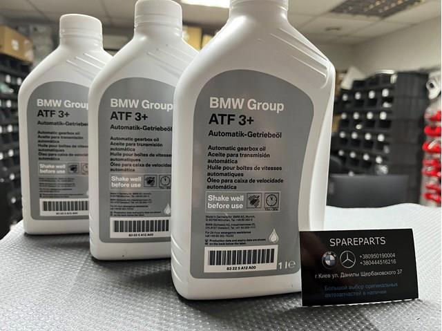 Масло коробки передач 83225A12A00 BMW
