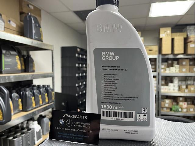 Тосол Опель Астра G