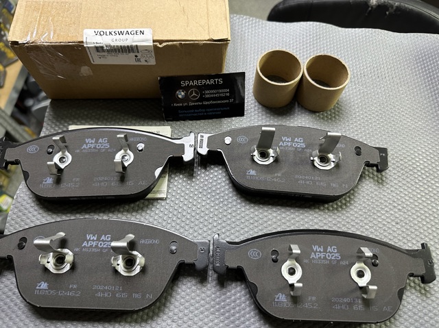 VAG 8R0698151AF Колодки тормозные передние дисковые в наличии Павлоград