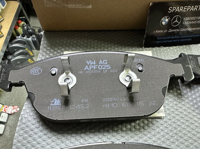 VAG 8R0698151AF Колодки тормозные передние дисковые в наличии Львов