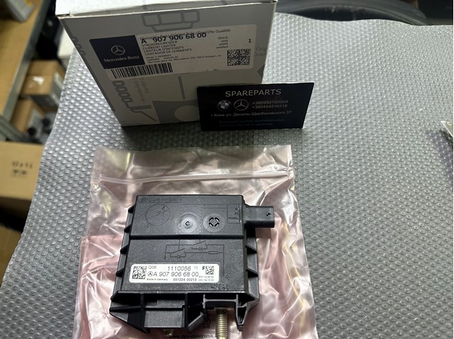 MERCEDES 9079066800 в наличии Киев