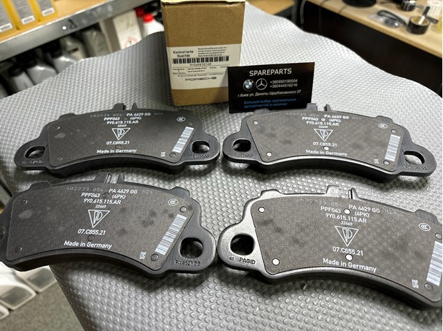 Колодки тормозные передние дисковые 9Y0698151AR PORSCHE