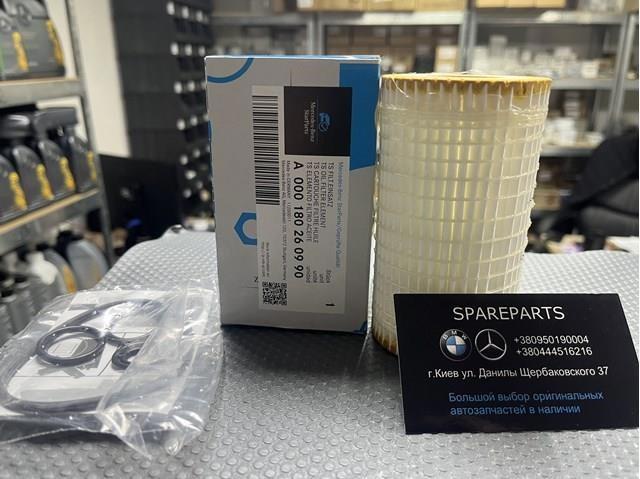 Фильтр масляный грубой очистки (полнопоточный) A000180260990 MERCEDES