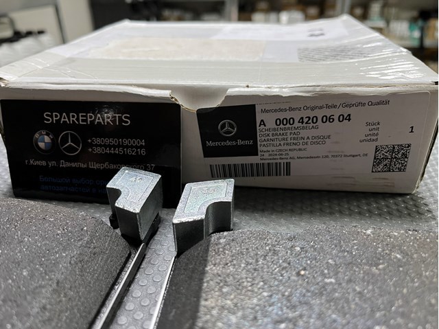 Тормозные колодки A0004200604 MERCEDES