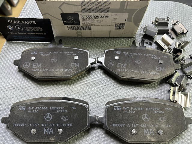 Комплект задних колодок A0004202206 MERCEDES