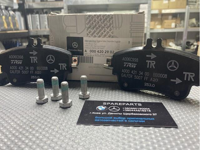 Передние тормозные колодки A0004202902 MERCEDES