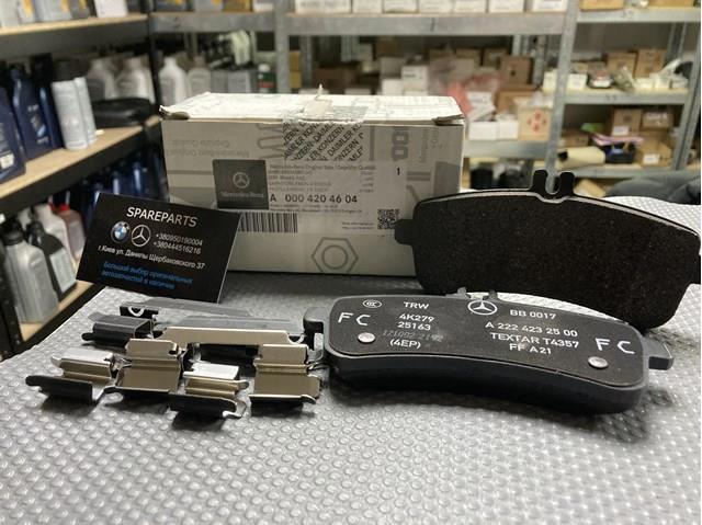 Задние дисковые колодки A0004204604 MERCEDES